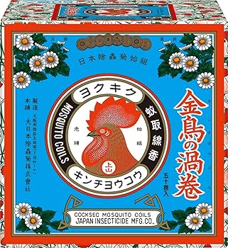最終価格　アンティーク 美空ひばり 絵皿 大皿 金鳥 蚊取り線香★スタンド付 最終価格 アンティーク 美空ひばり 絵皿 大皿 金鳥 蚊取り線香